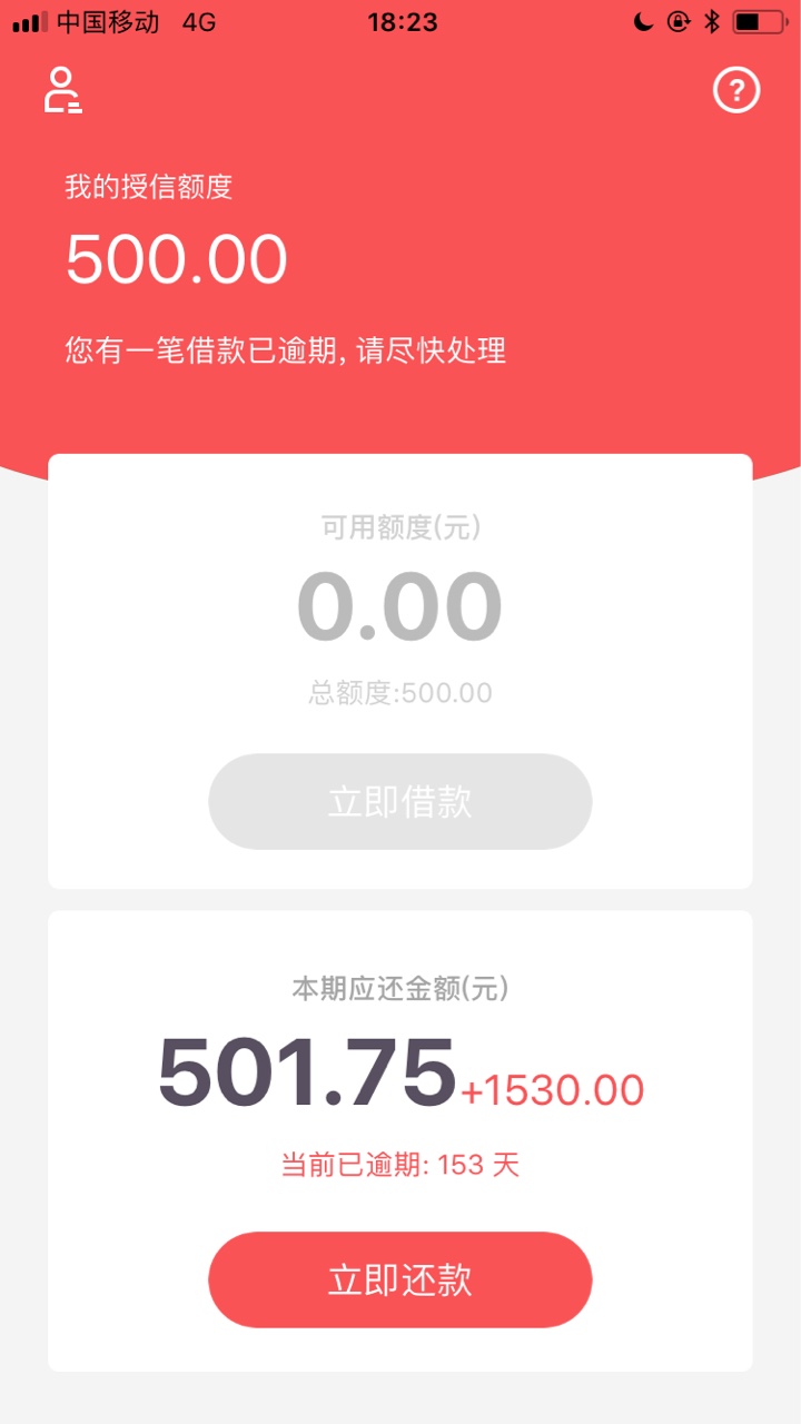 秒秒分机审口子快去秒批秒到群里老哥给的口子，注册申请没有回访，狗分自己填63 / 作者:借条2593328338 / 