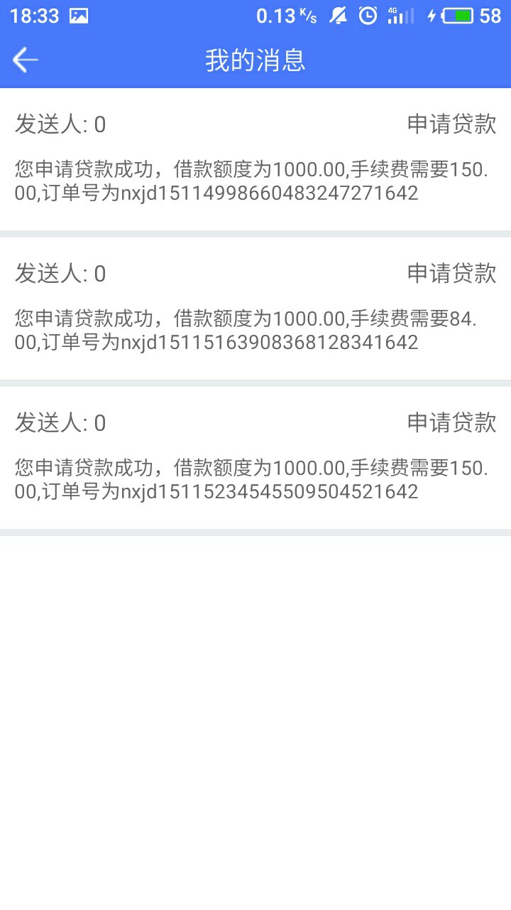 口子用吧 四点申请，刚刚通过放款。没回访


54 / 作者:职业撸条 / 
