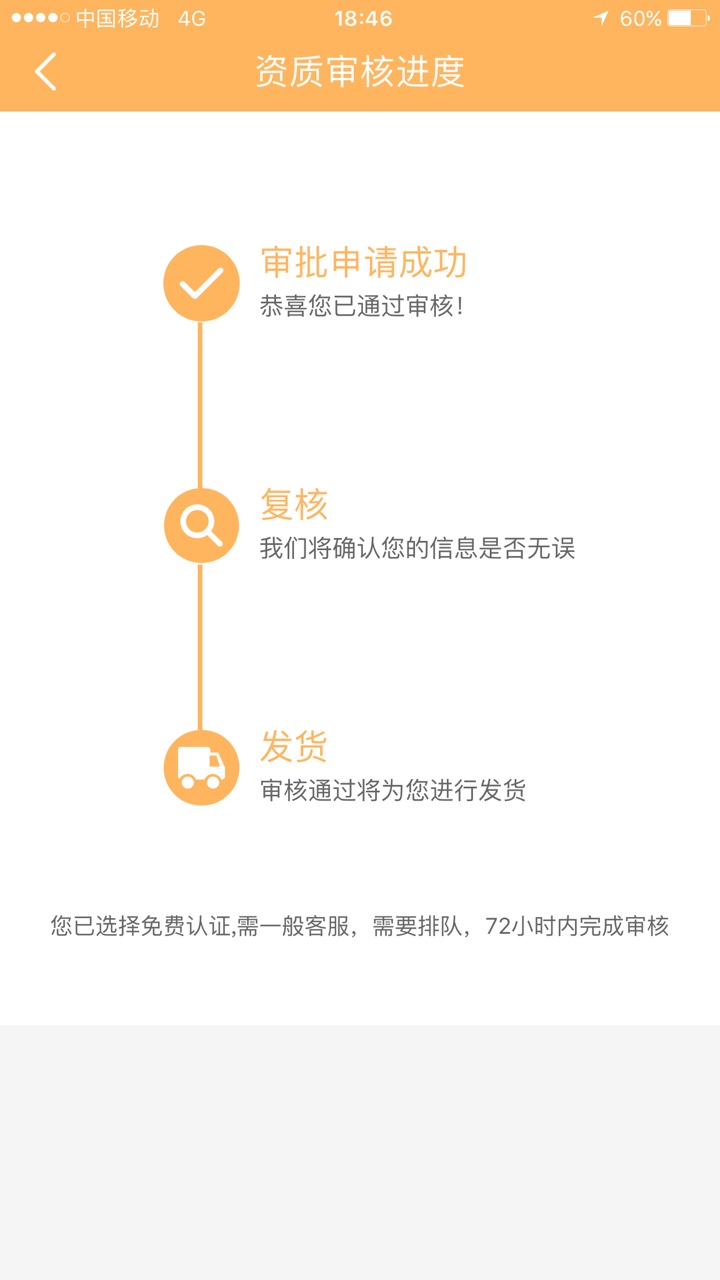 刚下款热乎着呢米米茶商城，果机直接搜，我先说下我的资质，狗分431，口子逾8 / 作者:一辈子，完了？ / 