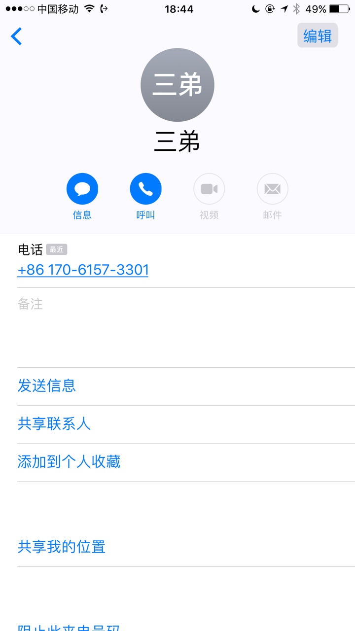逾期了50多个口子 包括上征信的信用卡都没钱还 今天有个狗催很牛叉的样子我就59 / 作者:无法回头7474 / 