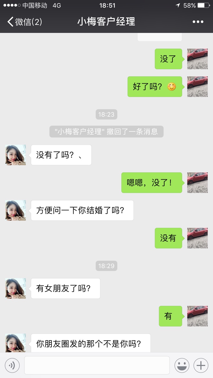 刚下款热乎着呢米米茶商城，果机直接搜，我先说下我的资质，狗分431，口子逾69 / 作者:一辈子，完了？ / 