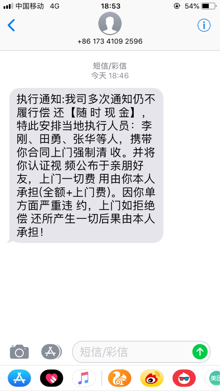 要上门了……随时要上门了，怎么办？？

67 / 作者:苦笑的累 / 