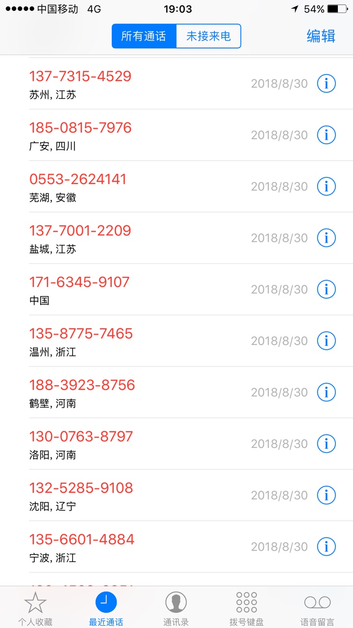 刚下款热乎着呢米米茶商城，果机直接搜，我先说下我的资质，狗分431，口子逾85 / 作者:一辈子，完了？ / 