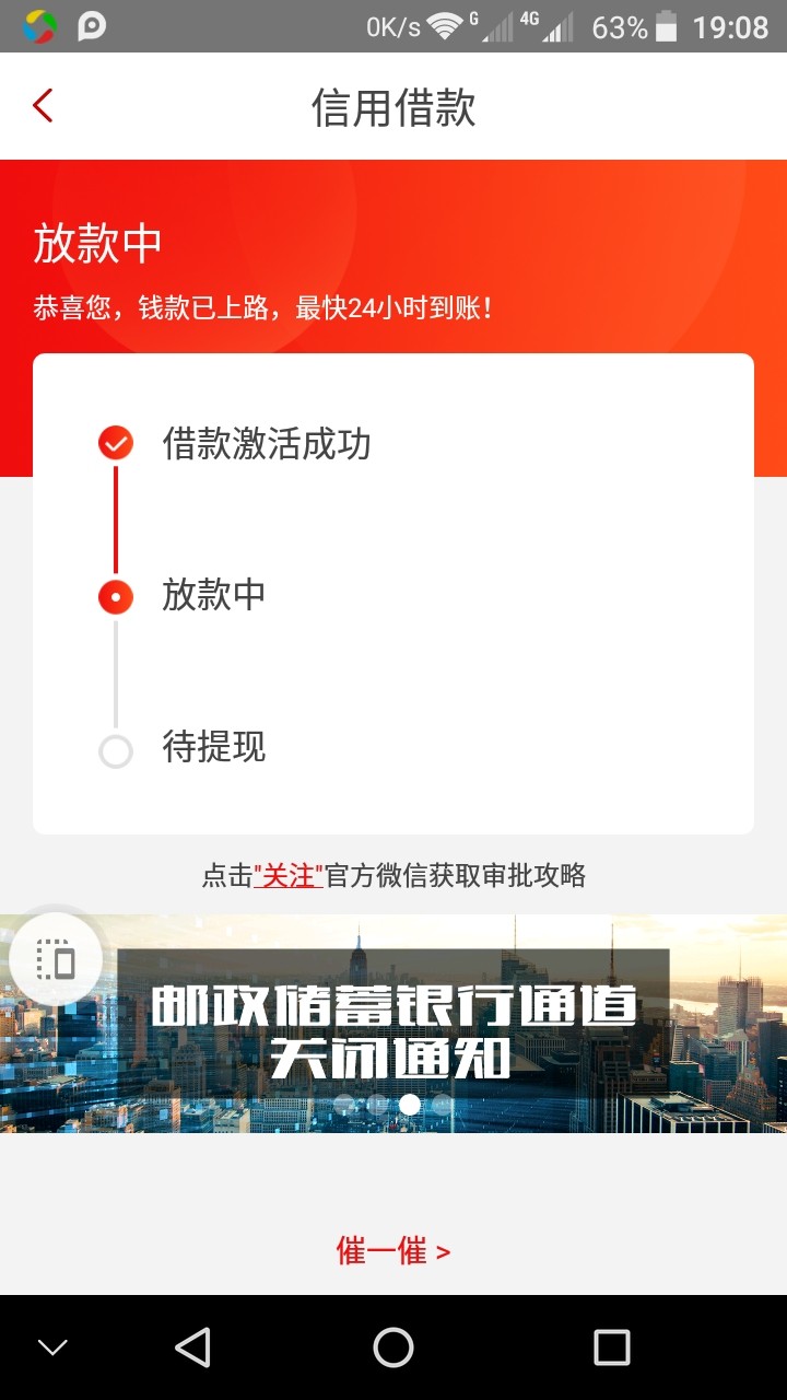 先花一亿元可以下款吗？如题

54 / 作者:linjiamin / 