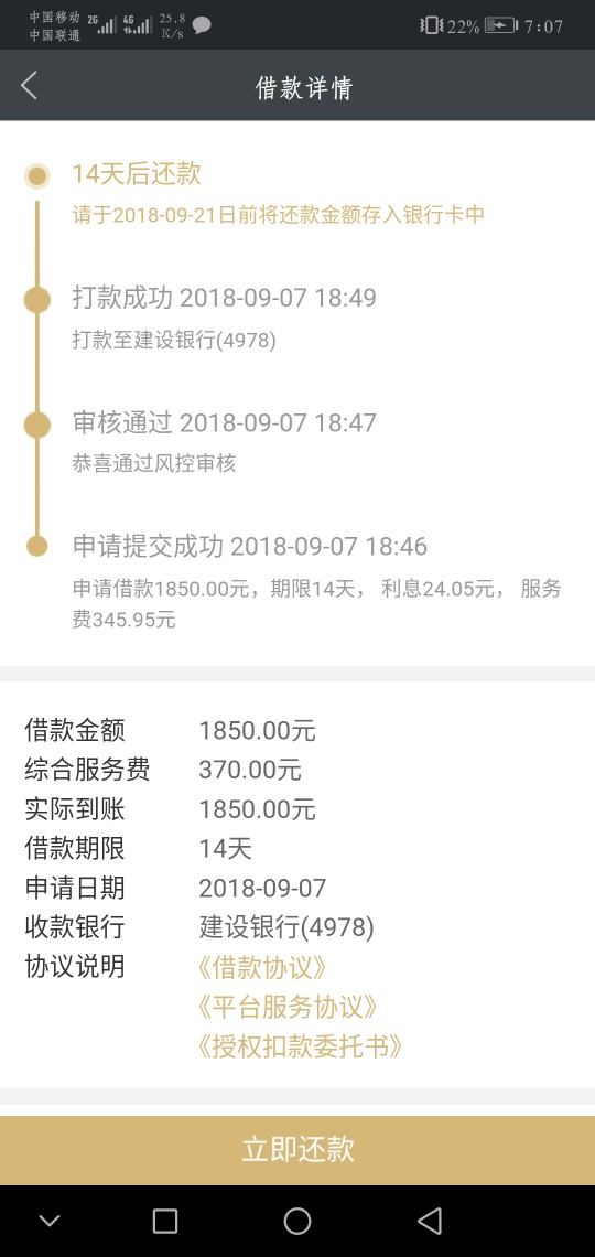 信用金卡很烦这种东西。


74 / 作者:Ssssss2995 / 