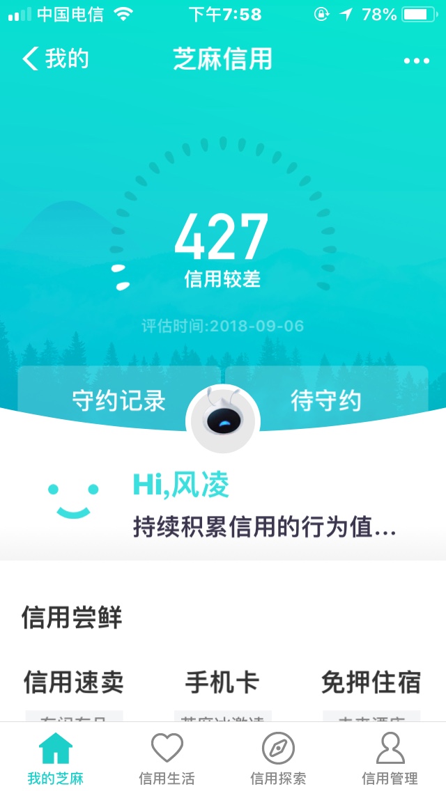 4开口的狗分，撸了一个星期，毛都下不了。
27 / 作者:还有谁。 / 