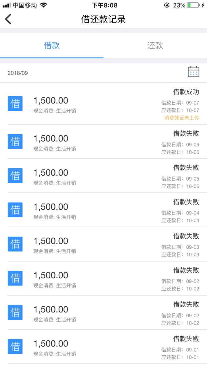 信而富终于过了！看论坛小哥哥分享的申请时间，于是跟风试了一下，没想到真的59 / 作者:xiaoxiao7727 / 