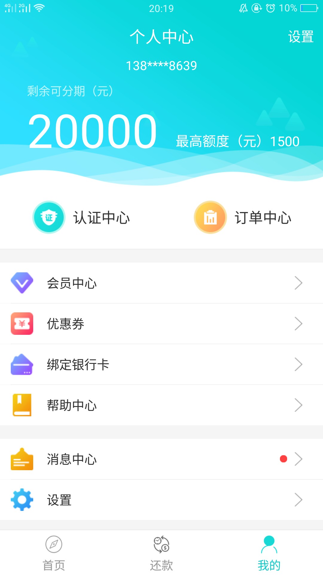 现金白条打款中，秒到账。出现网络现金白条打款中，秒到账。出现网络错误时输73 / 作者:出坑难 / 