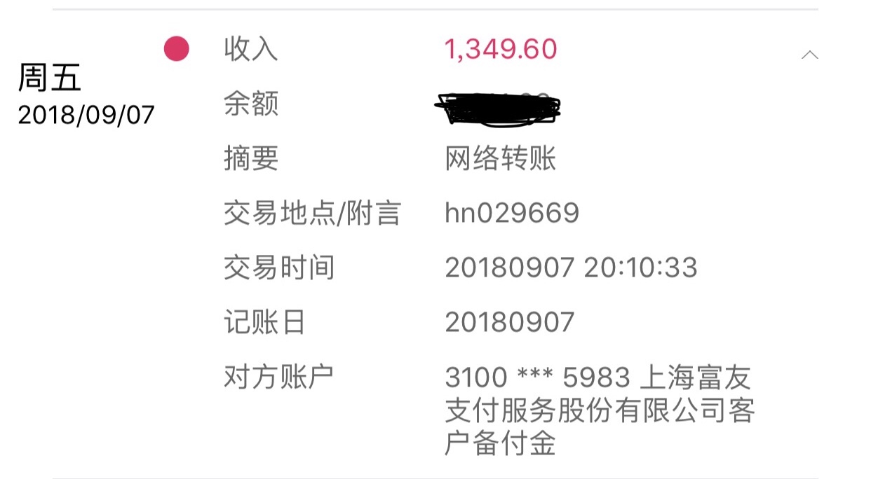 信而富终于过了！看论坛小哥哥分享的申请时间，于是跟风试了一下，没想到真的32 / 作者:xiaoxiao7727 / 