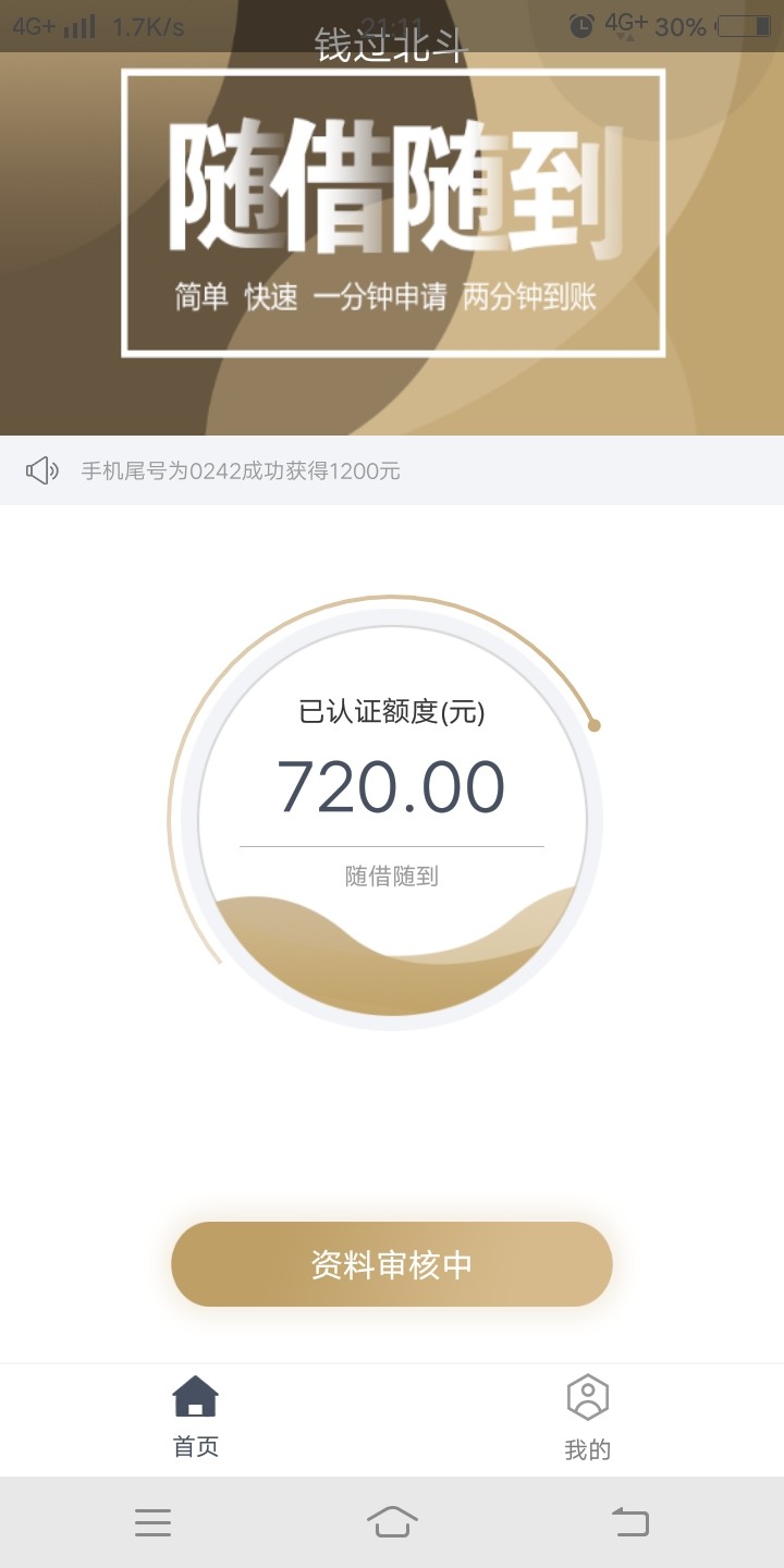 钱过北斗！没秒下就是拒了吧大哥们钱过北斗！没秒下就是拒了吧大哥们有没有一26 / 作者:麻木. / 