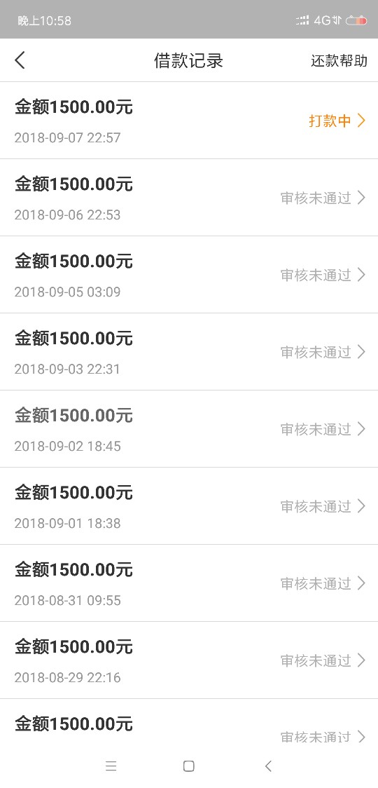 信用白条什么时候到帐，推倒了


72 / 作者:非洲大佬黑€ / 