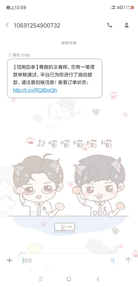 信用白条什么时候到帐，推倒了


55 / 作者:非洲大佬黑€ / 