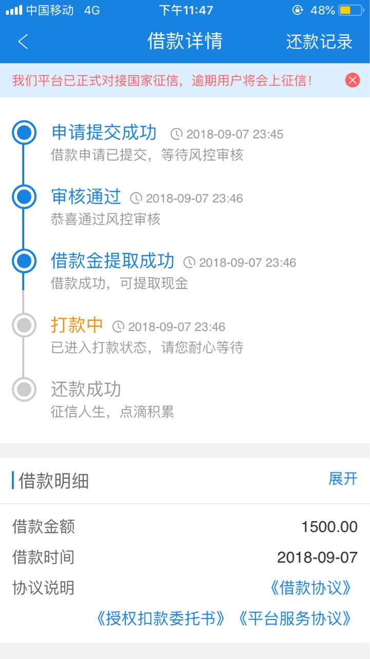 信用白条什么时候到帐，推倒了


21 / 作者:shshsb / 
