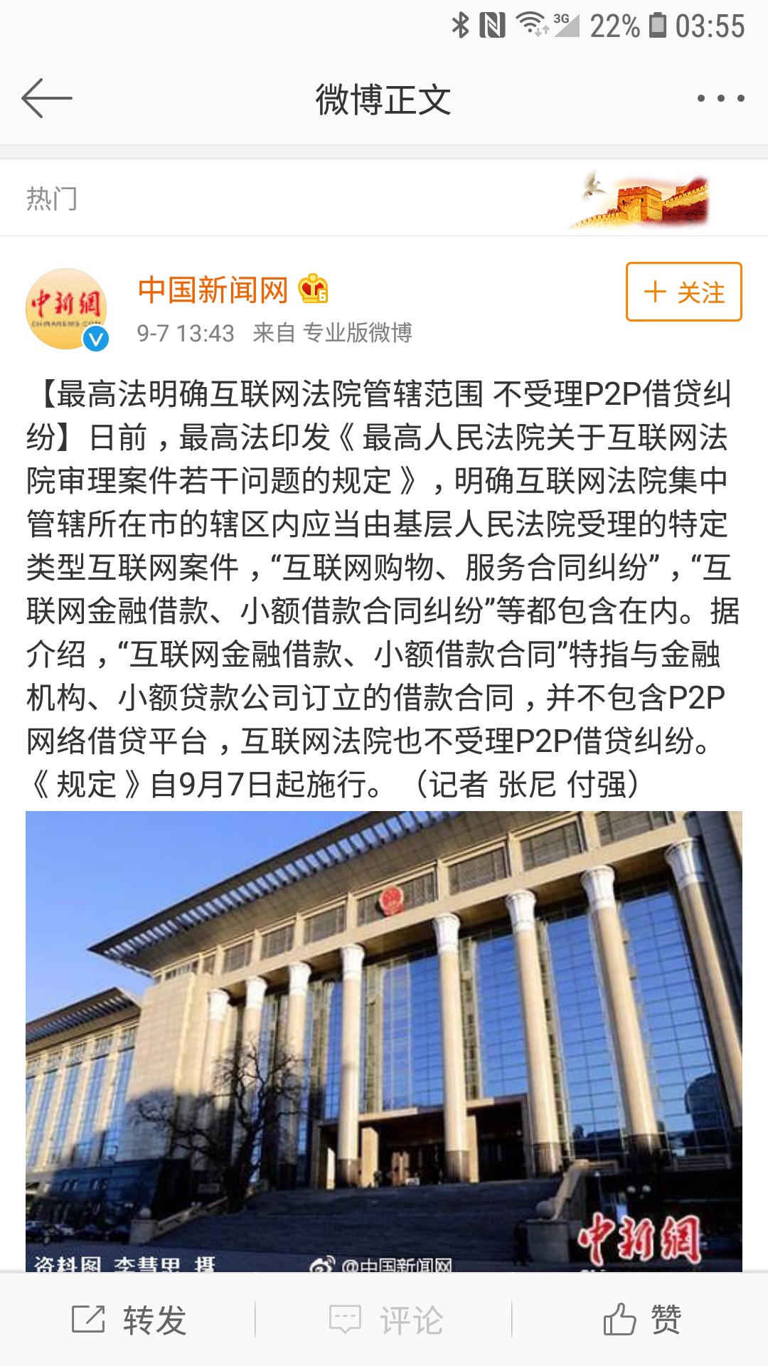 老哥能撸赶紧撸不用还，可能很快就老哥能撸赶紧撸不用还，可能很快就没得撸了20 / 作者:——硬汉 / 