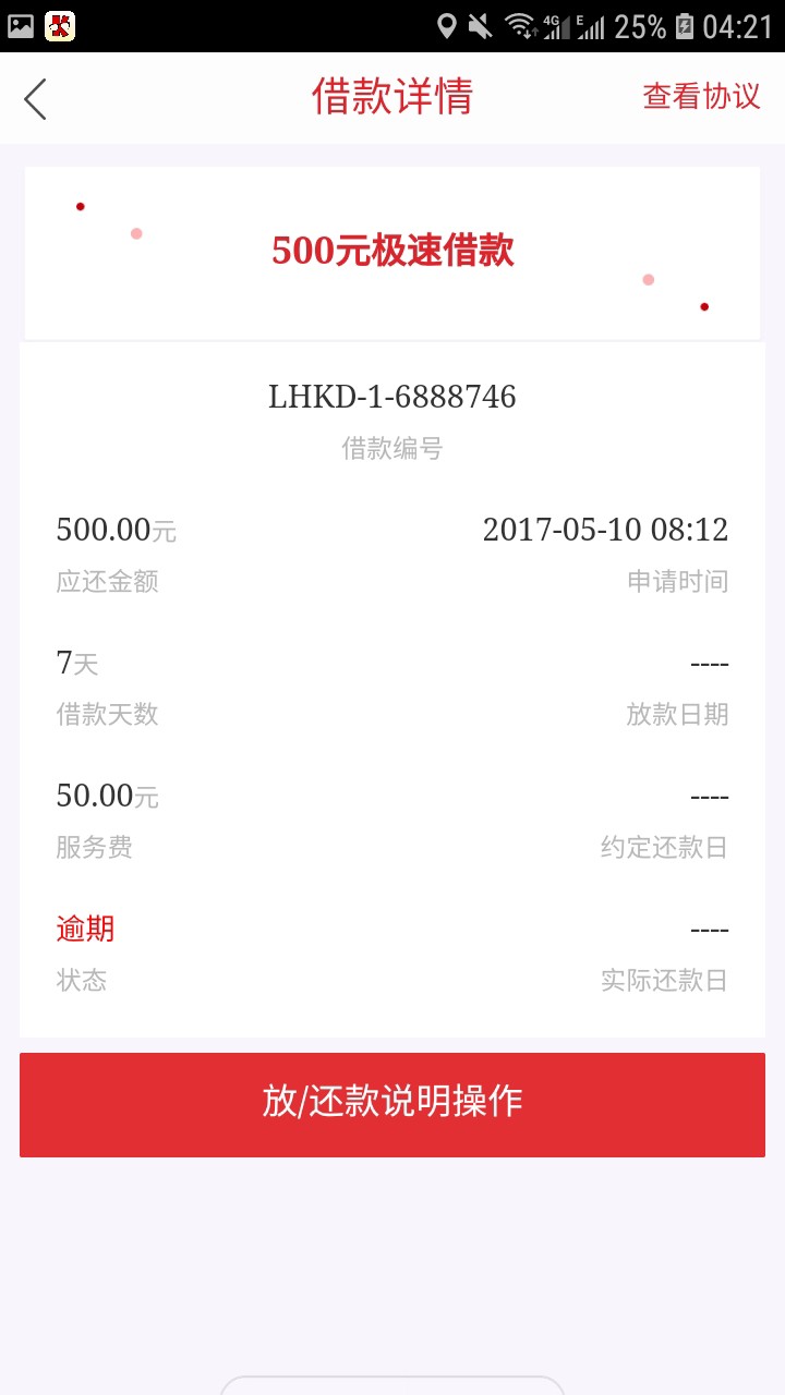 开心白卡，是不是真的，我是看了一开心白卡，是不是真的，我是看了一个朋友申24 / 作者:ervingzl / 