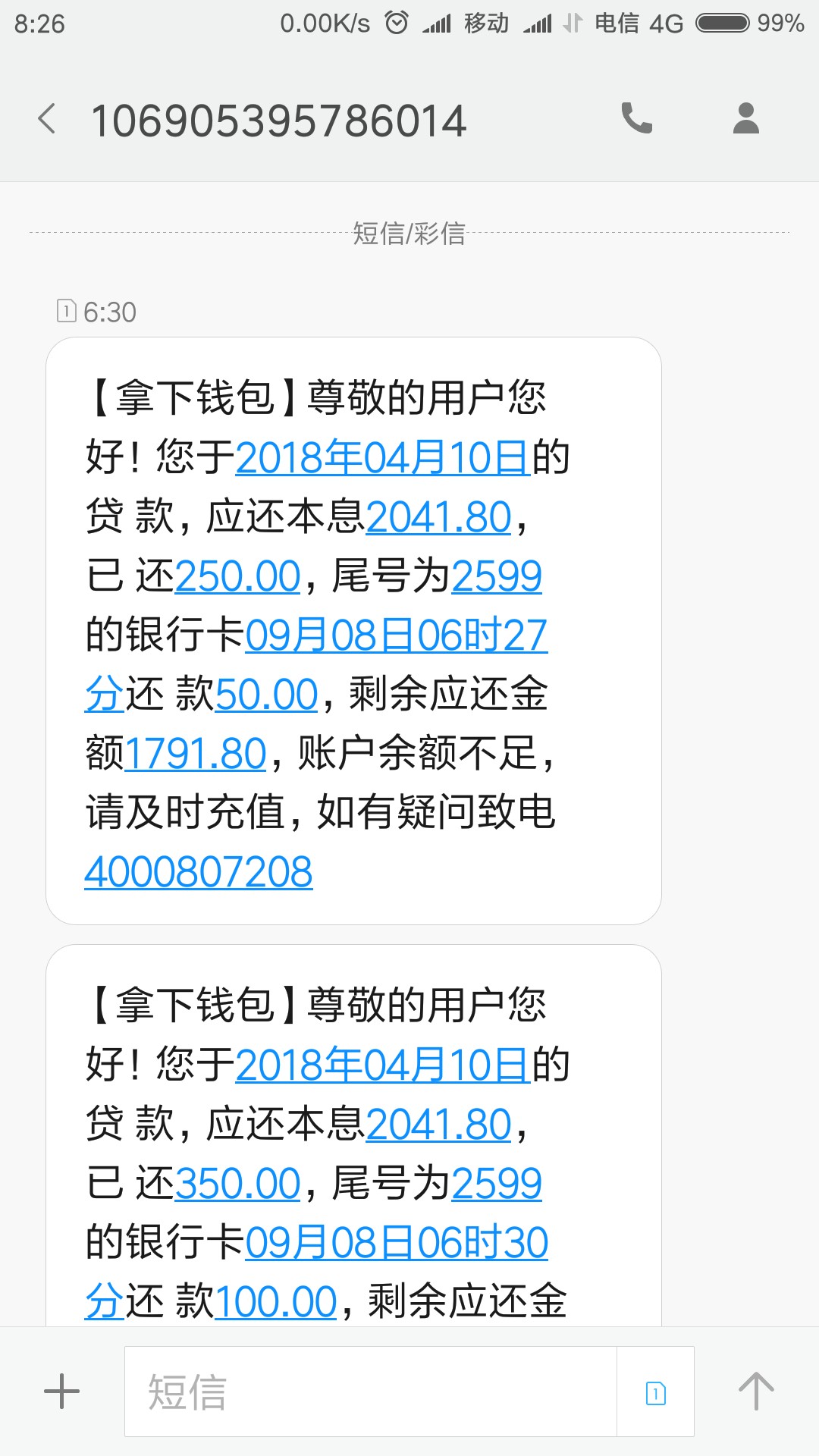 拿下钱包，算你孙子历害:):):)拿下钱包，算你孙子历害



:):):)
8 / 作者:随丶丶便 / 
