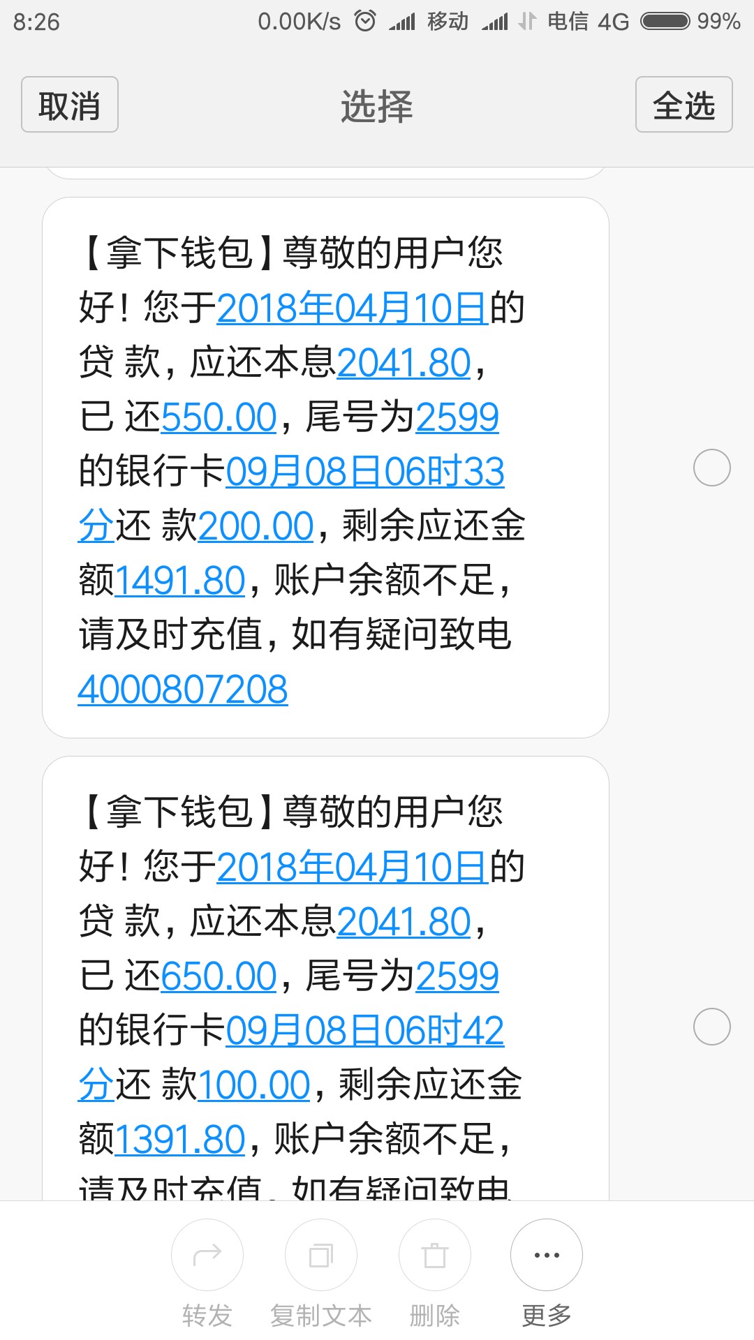 拿下钱包，算你孙子历害:):):)拿下钱包，算你孙子历害



:):):)
0 / 作者:随丶丶便 / 