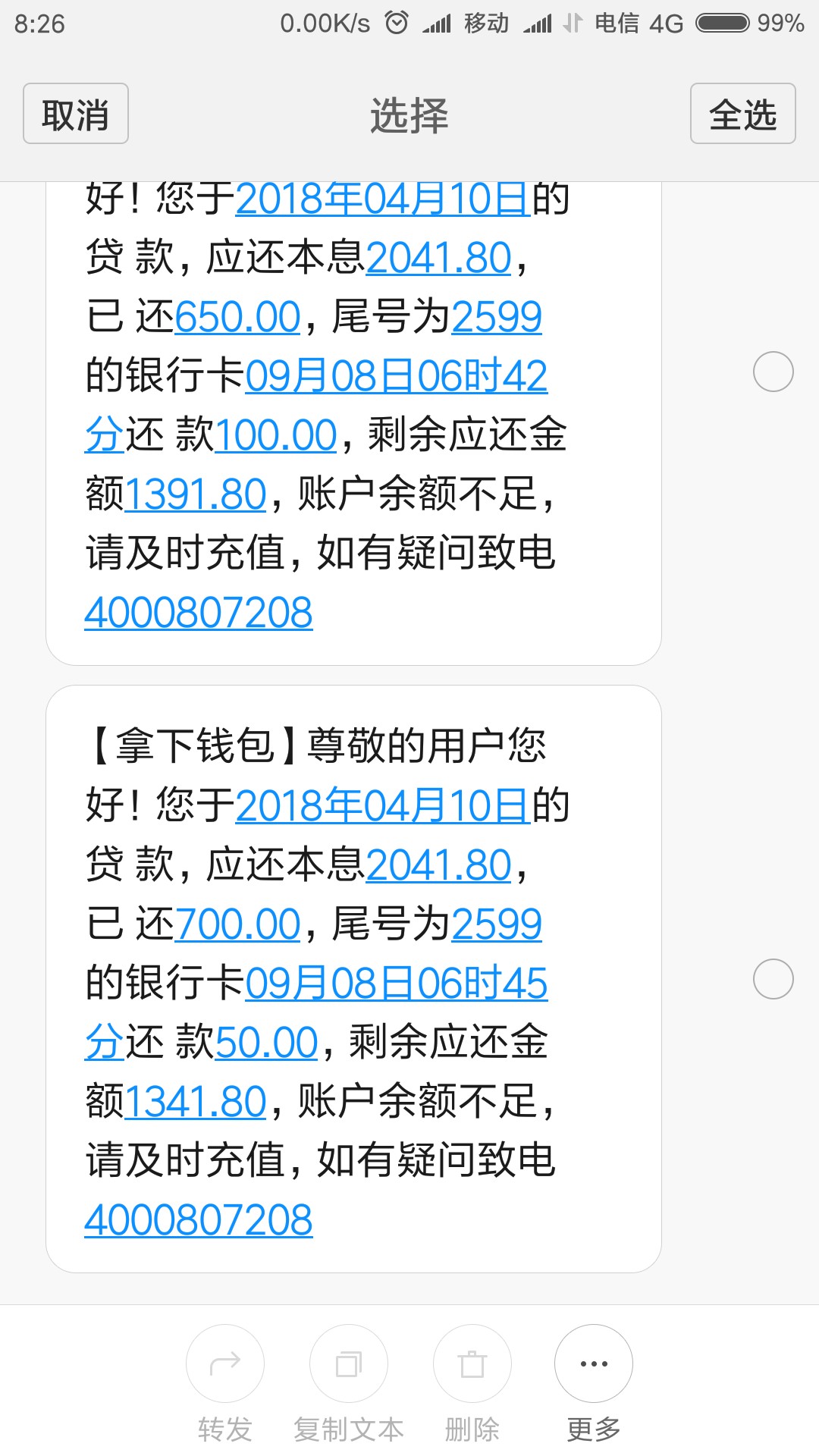 拿下钱包，算你孙子历害:):):)拿下钱包，算你孙子历害



:):):)
5 / 作者:随丶丶便 / 