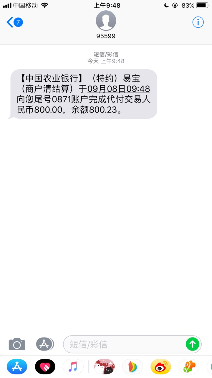 老哥刚刚申请两个，秒过一个，大圣老哥刚刚申请两个，秒过一个，大圣管家，果46 / 作者:水若寒 / 