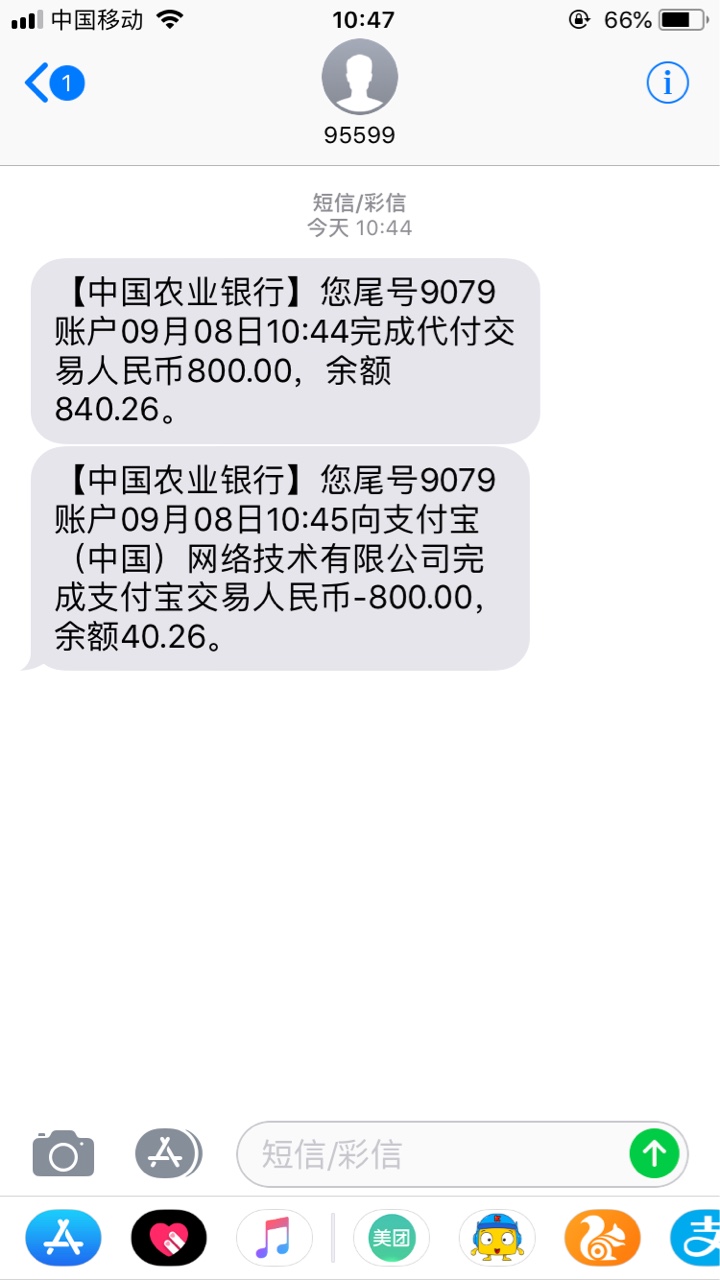 跟风悟空招财，全程不到五分钟！刚刚跟风悟空招财，申请到放款不到五分钟。入15 / 作者:碳嘿嘿 / 