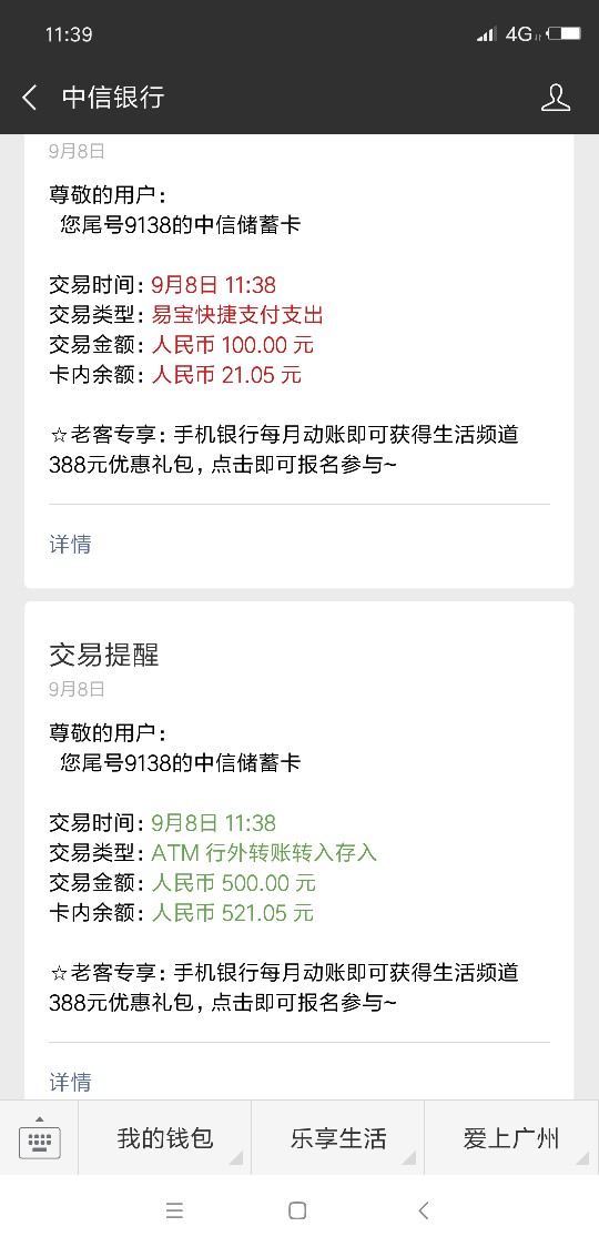 出大事了，真老哥进！！秒秒分期，额度500交100前期，真假？

18 / 作者:爆爆 / 