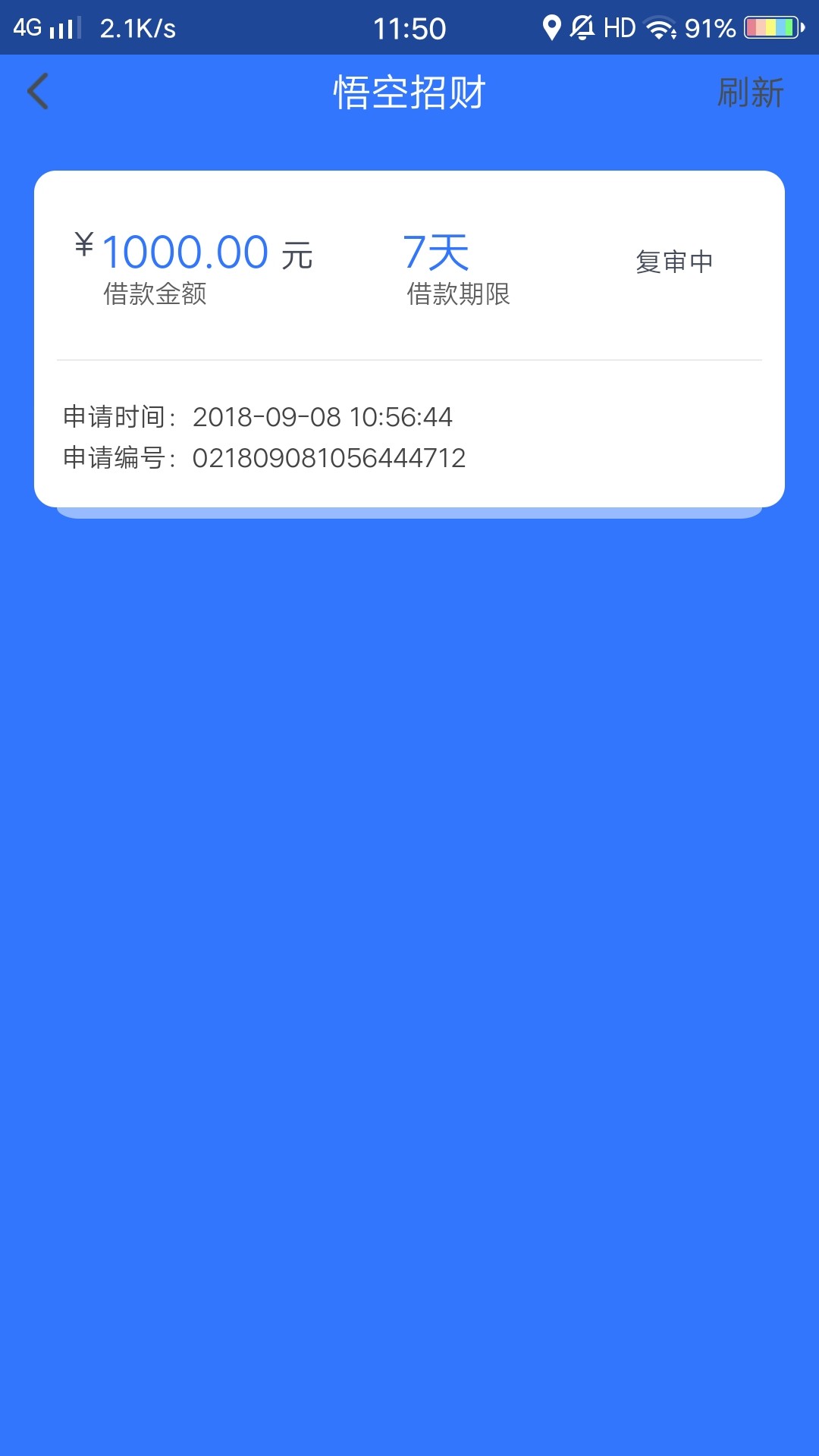 跳复审一小时了，估计凉了吧，42跳复审一小时了，估计凉了吧，420分的我慌得92 / 作者:晴天也下雨 / 