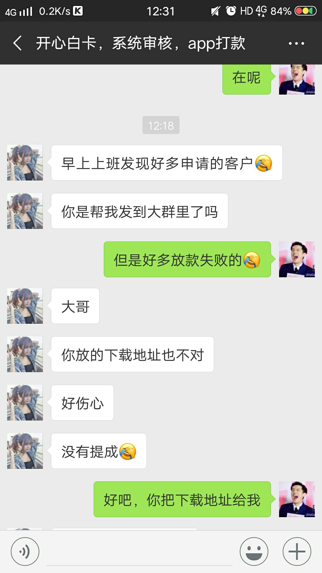 开心白卡问题，目前没有看到到账的看到有老哥到账图但是不详细，大家都半信半89 / 作者:Husb / 