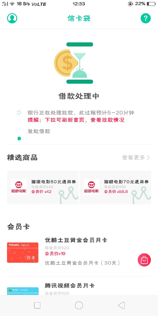 秒秒分期真口子，还有个一样的叫信秒秒分期真口子，还有个一样的叫信卡袋，应28 / 作者:输光者 / 