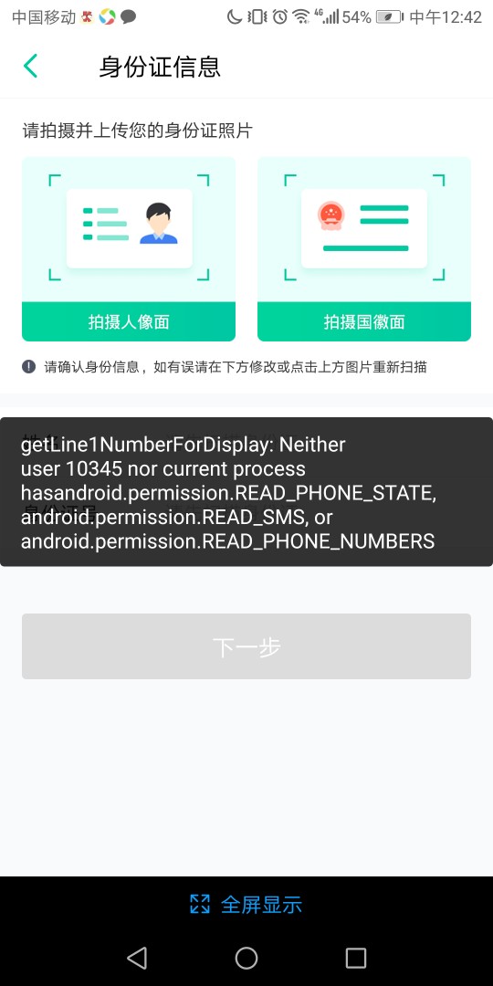 秒秒分期真口子，还有个一样的叫信秒秒分期真口子，还有个一样的叫信卡袋，应75 / 作者:21克哎 / 