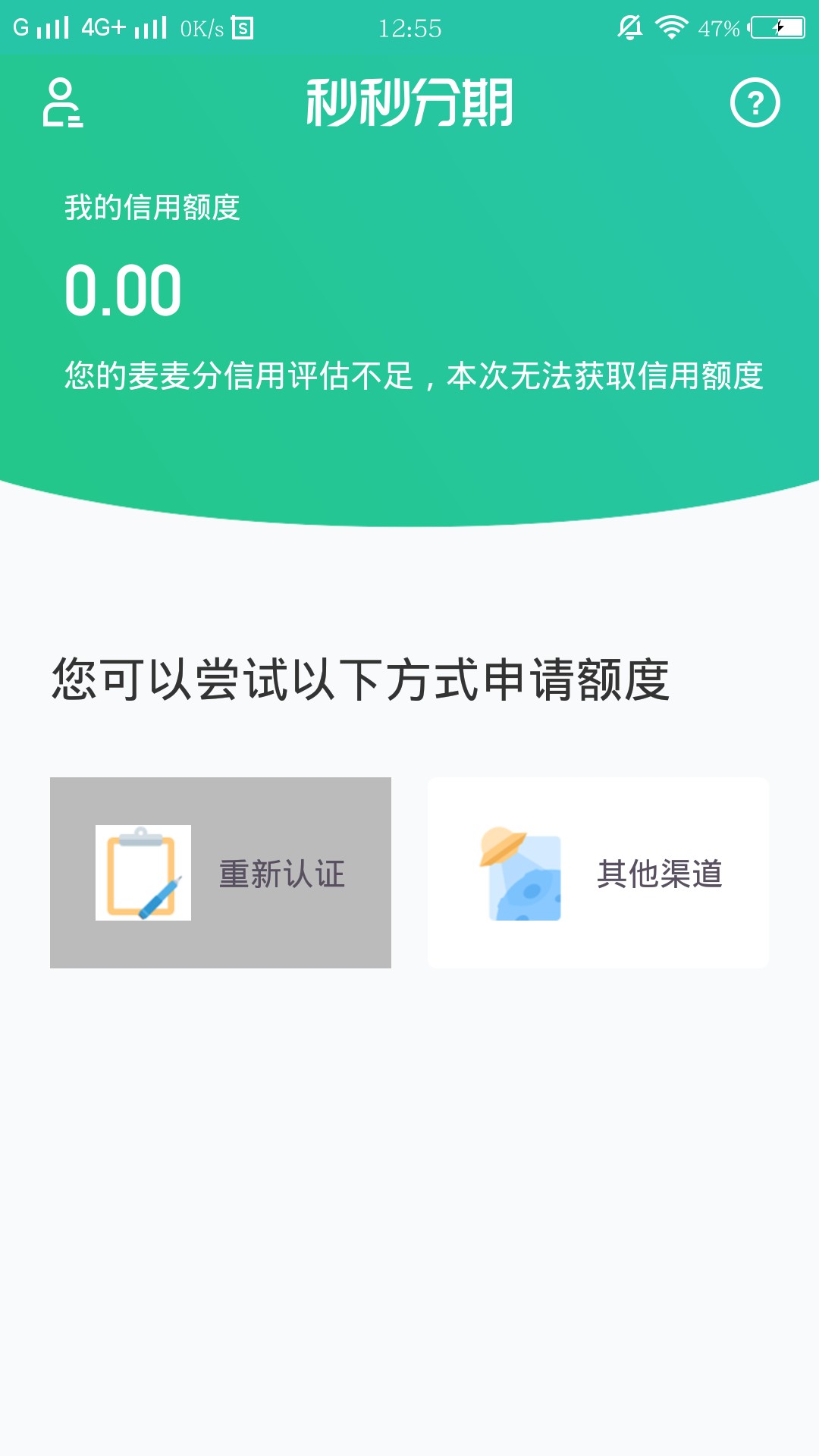 秒秒分期真口子，还有个一样的叫信秒秒分期真口子，还有个一样的叫信卡袋，应60 / 作者:千年老妖999 / 