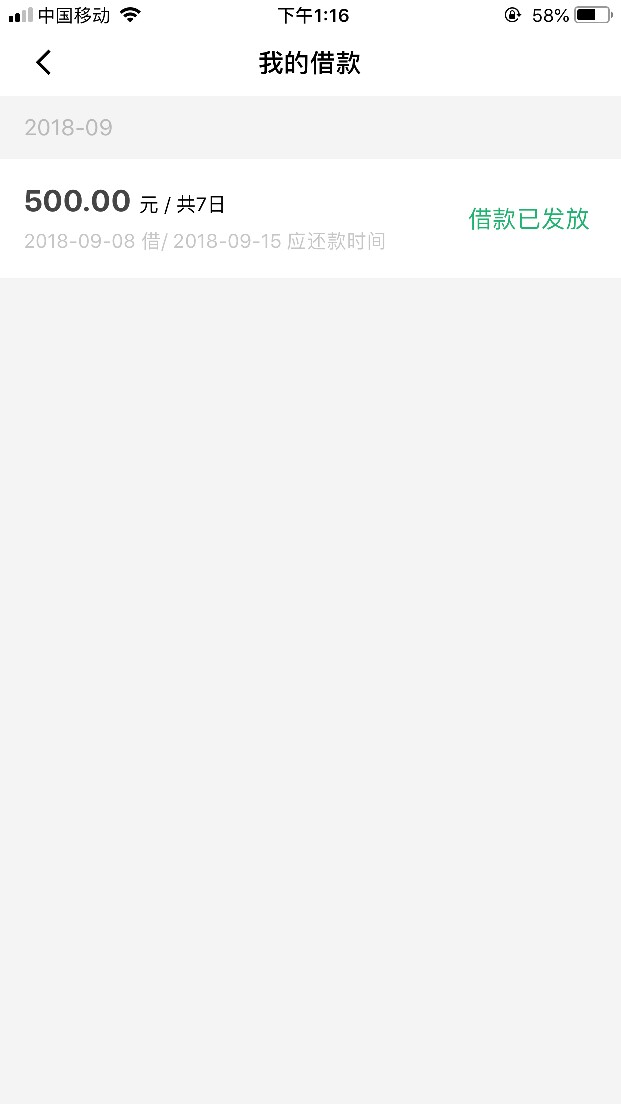 秒分期秒批秒到百万老哥快上跟风老哥不墨迹，全程机审，不要交10块加速审核，78 / 作者:暧昧先生 / 