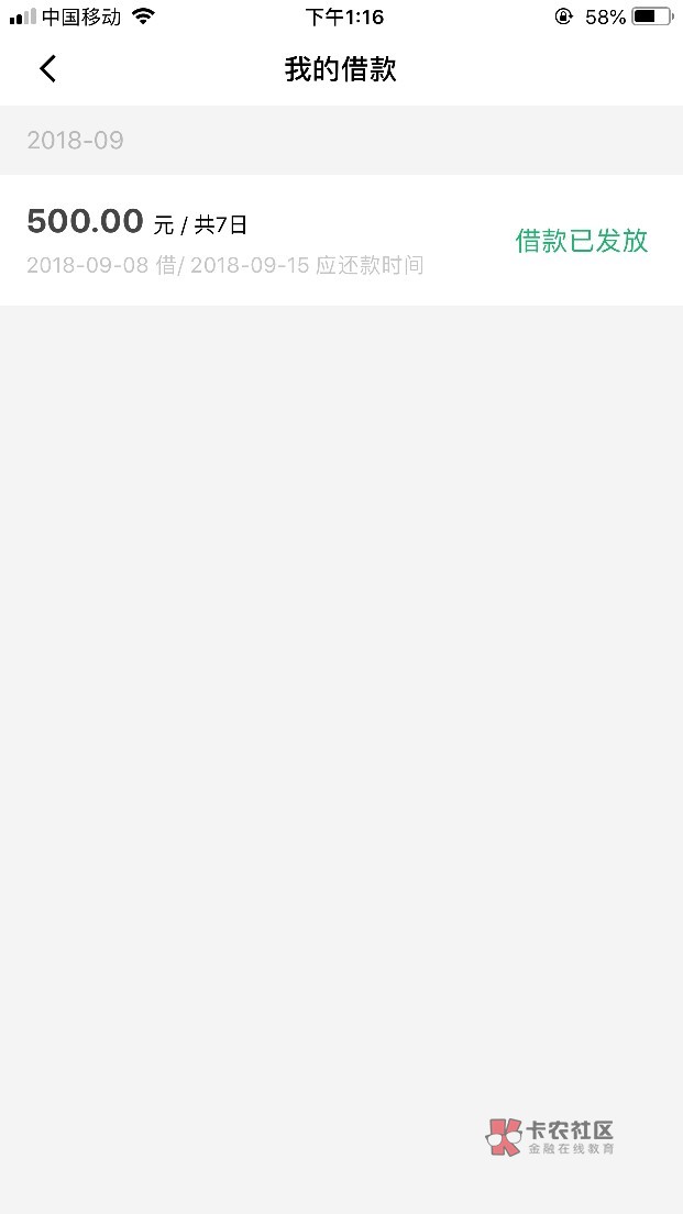 怎么快速搞到10万块 watermark,image_cGljLzIwMTgwMjAzL29zc18xNTE3NjI1NjIzMDE5XzIzM182OTJfNzUzLnBuZw==,t_50,g_se,x_20,y_20