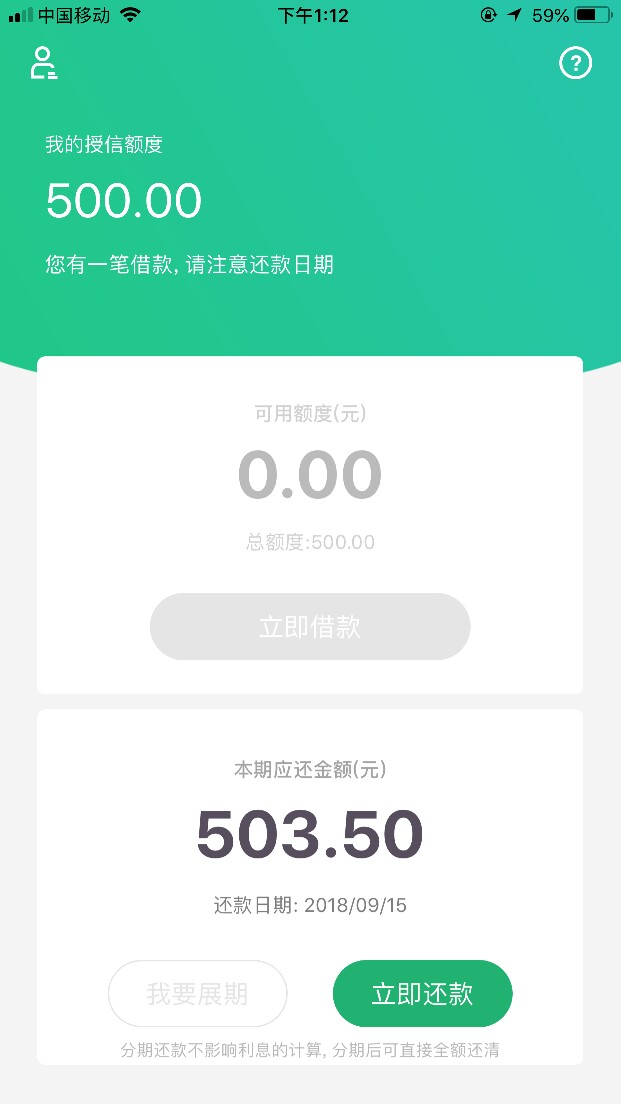 秒分期秒批秒到百万老哥快上跟风老哥不墨迹，全程机审，不要交10块加速审核，81 / 作者:暧昧先生 / 