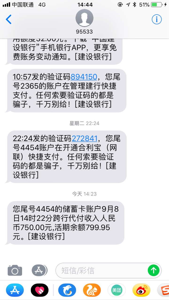 近期下款相对稳定口子汇总，如一本钱包众多老哥下款39 / 作者:Aien / 