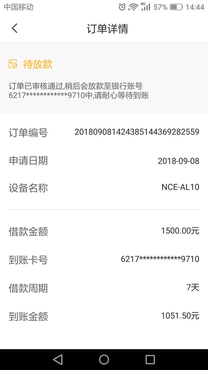 这个系列撸下7个了！！高工资！效率低！现金百卡！！小猪钱包系列10套装！目52 / 作者:权志龙！ / 