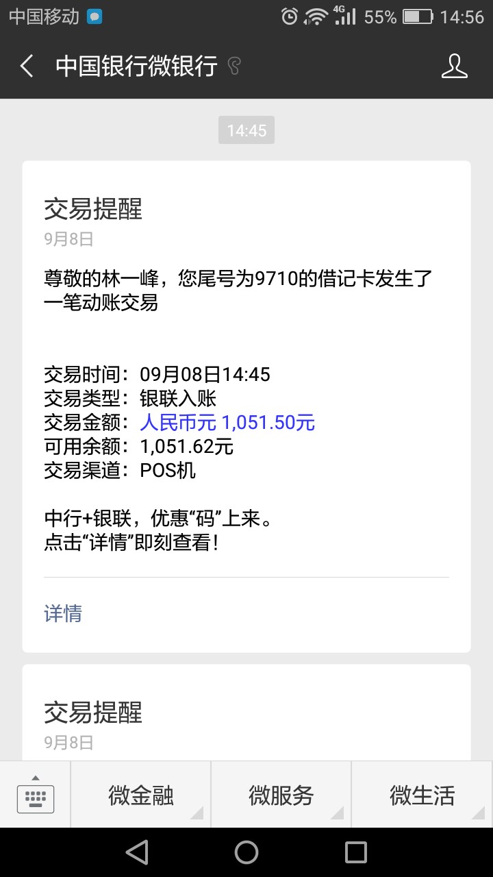 这个系列撸下7个了！！高工资！效率低！现金百卡！！小猪钱包系列10套装！目14 / 作者:权志龙！ / 