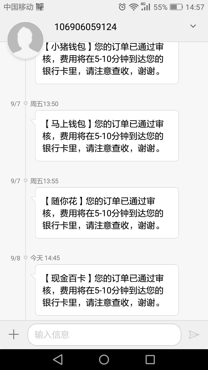 这个系列撸下7个了！！高工资！效率低！现金百卡！！小猪钱包系列10套装！目28 / 作者:权志龙！ / 