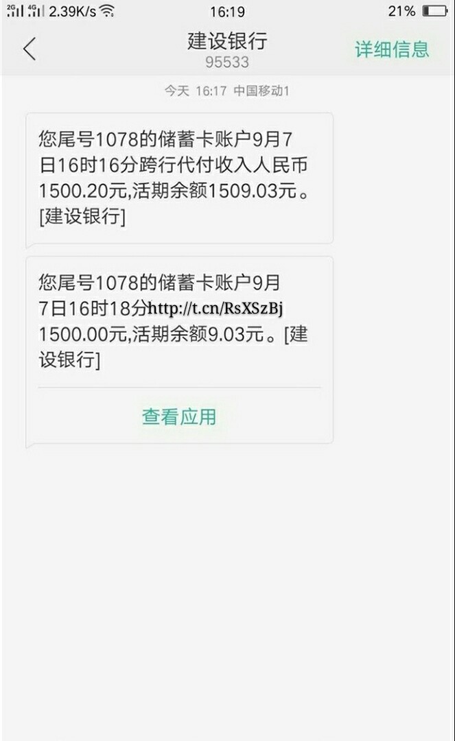快活下款了，没接到回访电话快活下款了，没接到回访电话

74 / 作者:aizi0209 / 