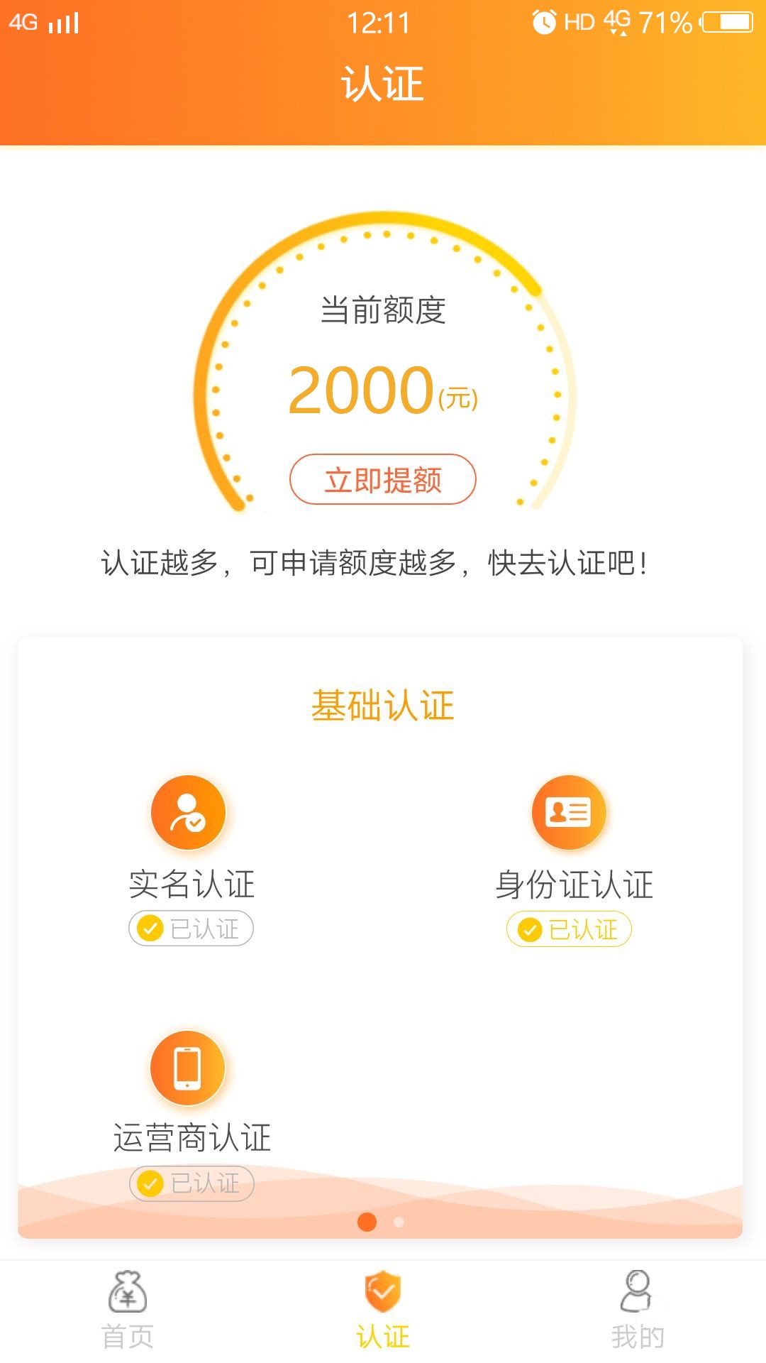 吓skr人 2000进账提醒 支付宝提示声音真好听真的是接到回访就稳一大半，看分71 / 作者:不骄不躁、 / 