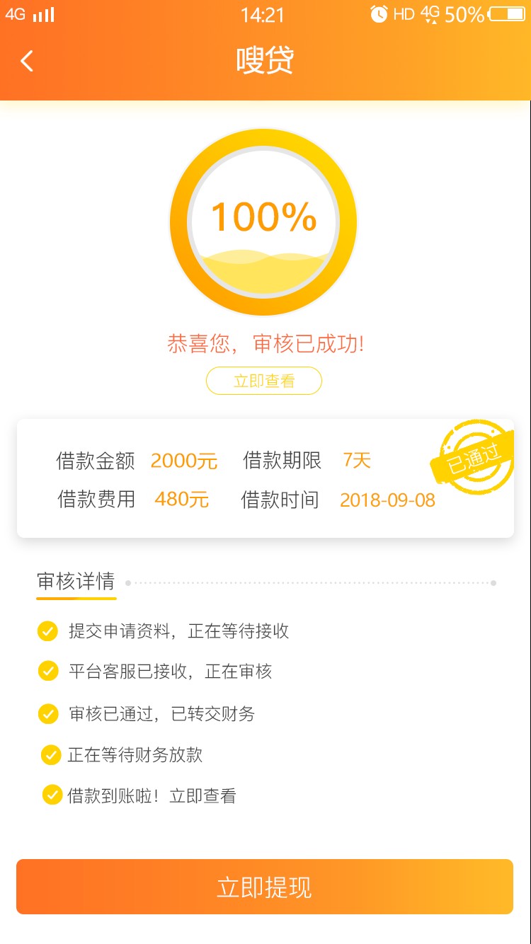 吓skr人 2000进账提醒 支付宝提示声音真好听真的是接到回访就稳一大半，看分7 / 作者:不骄不躁、 / 