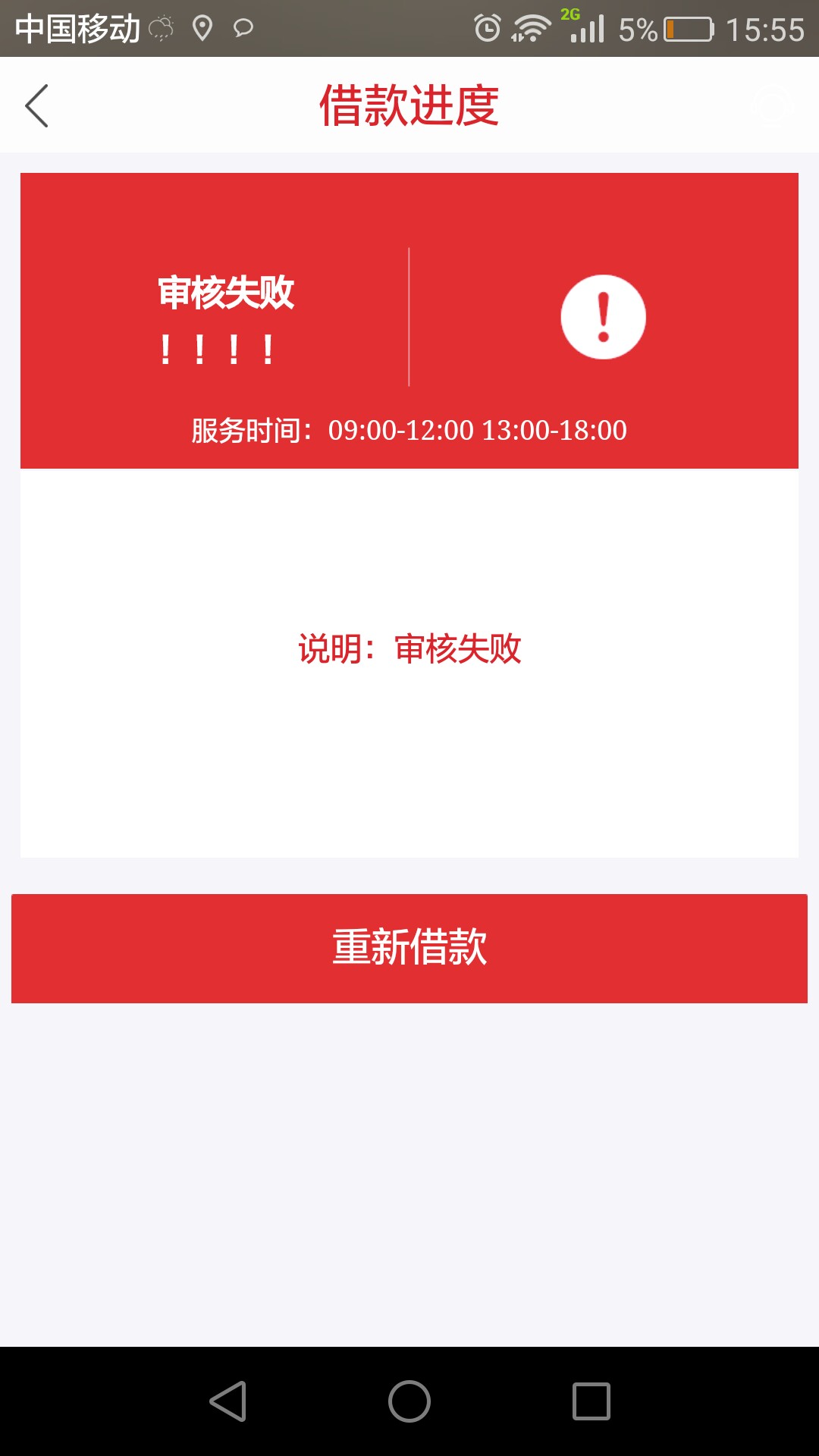 这就是大家疯转的开心白卡，我连注这就是大家疯转的开心白卡，我连注册的机会25 / 作者:隔壁戏子太无情 / 