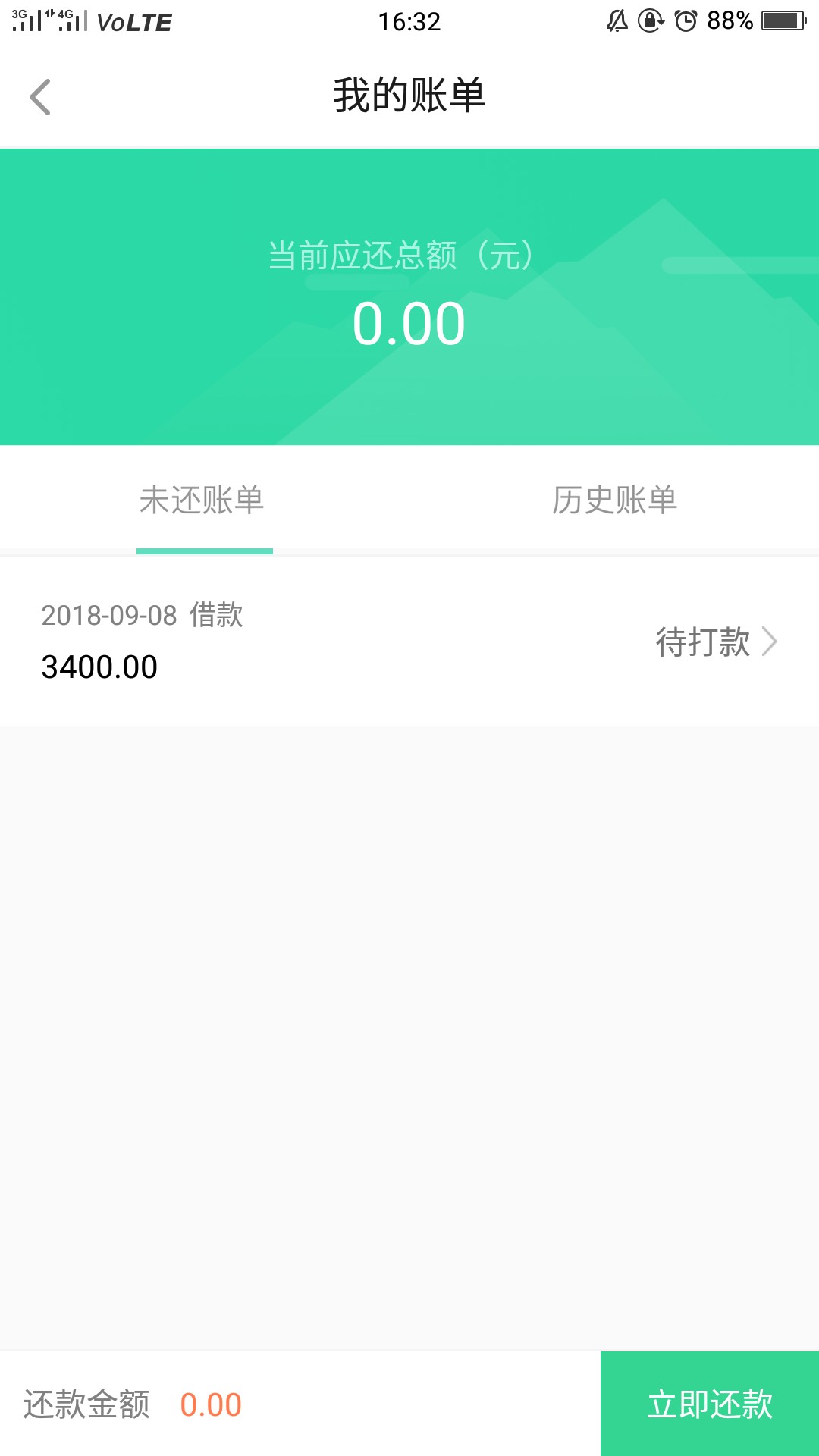 熊猫分期复活了，会员还没买熊猫分期复活了，会员还没买


75 / 作者:出坑难 / 