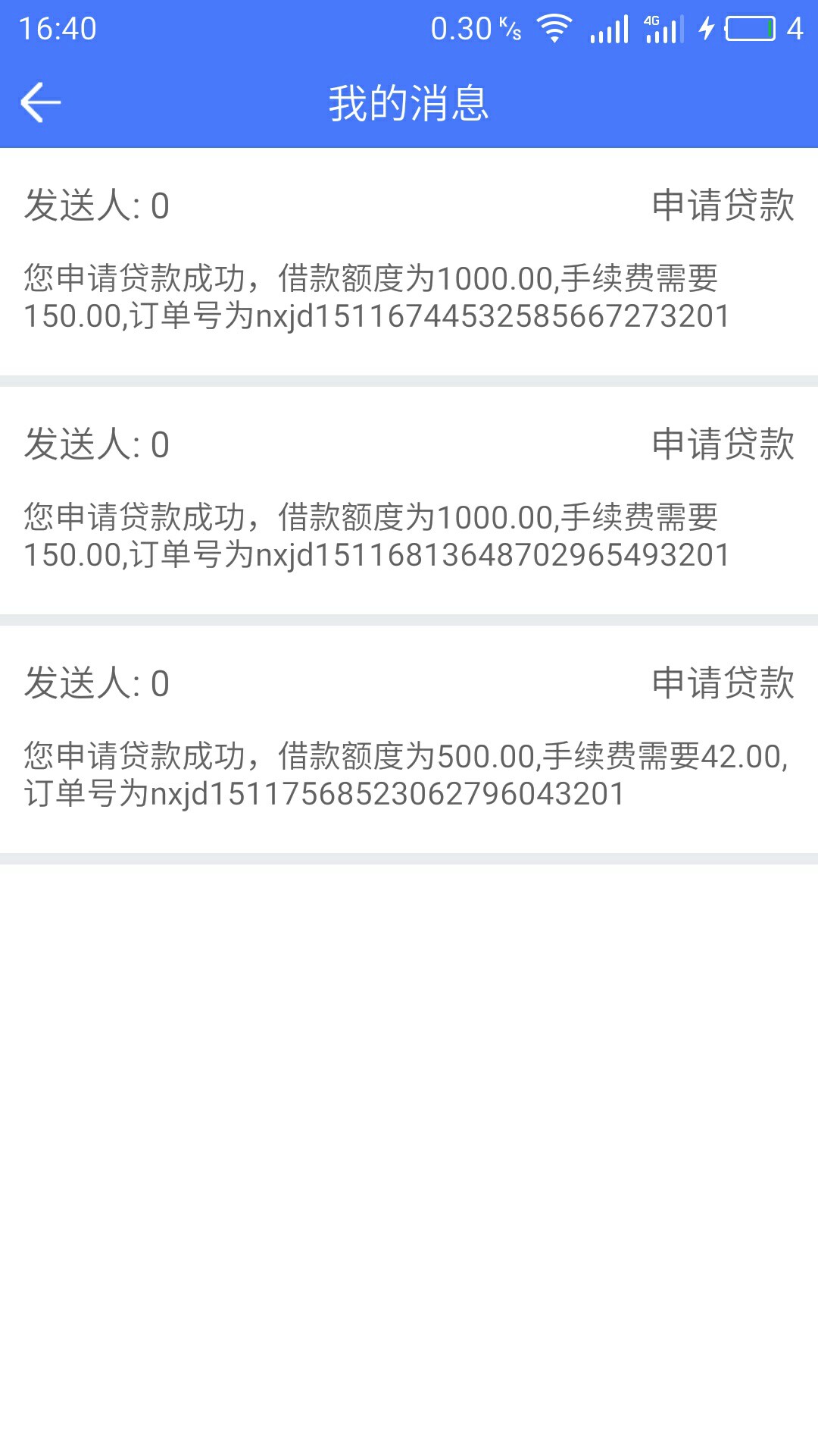 跟风用吧，不知道这样稳不稳啊，有跟风用吧，不知道这样稳不稳啊，有经验的哥20 / 作者:无悲无喜 / 