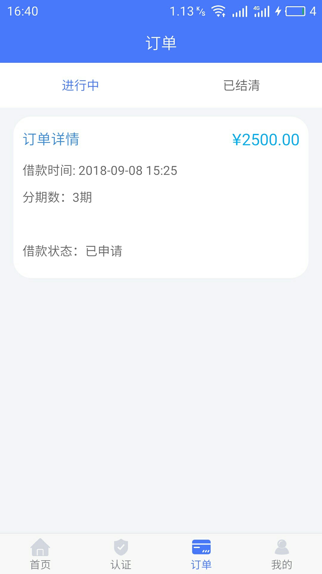 跟风用吧，不知道这样稳不稳啊，有跟风用吧，不知道这样稳不稳啊，有经验的哥71 / 作者:无悲无喜 / 