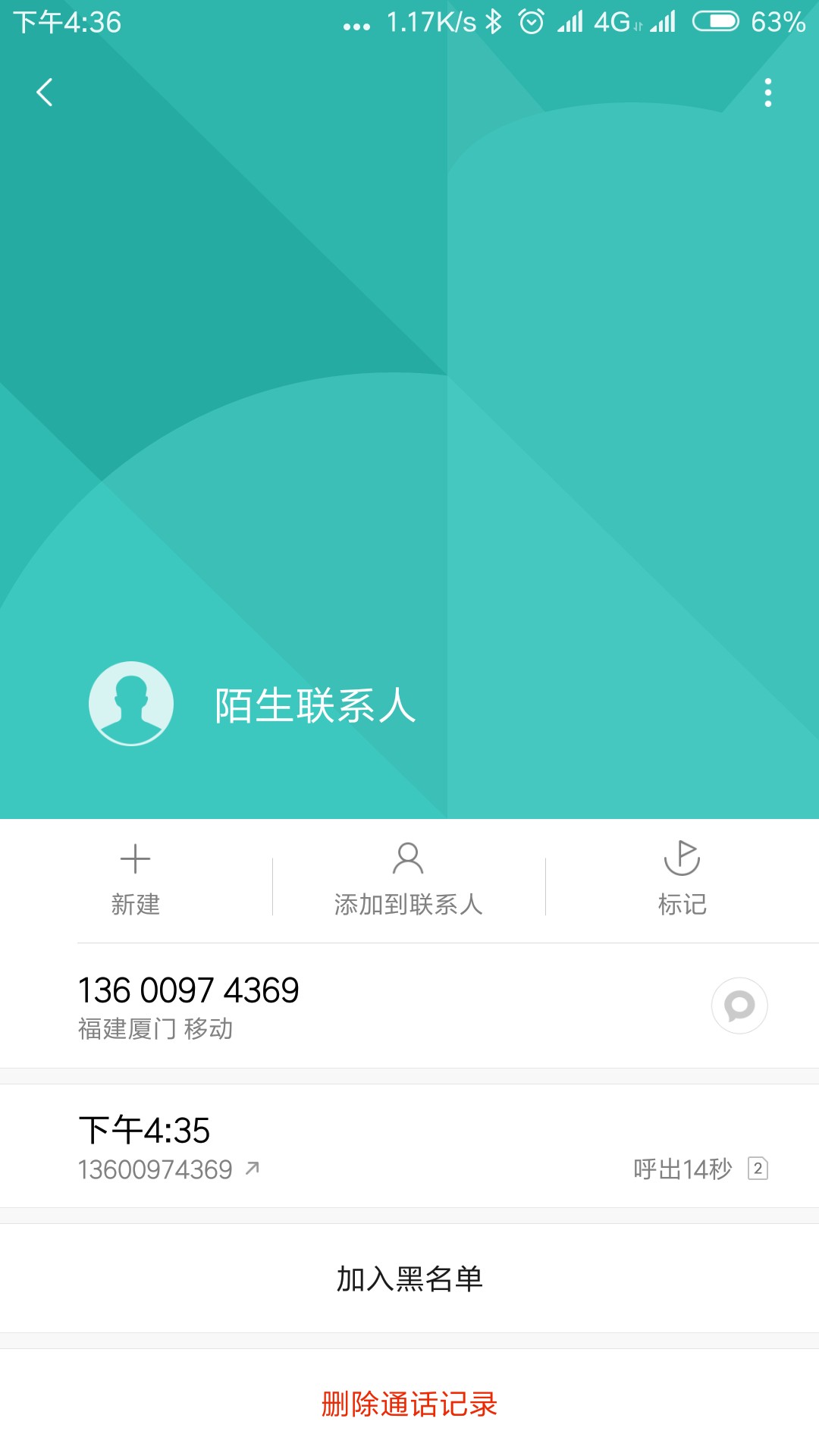 小鱼回租，跟风老哥的帖子，入口百度搜索12点认证资料提交审核，下午三点多福95 / 作者:欧嘿嘿 / 