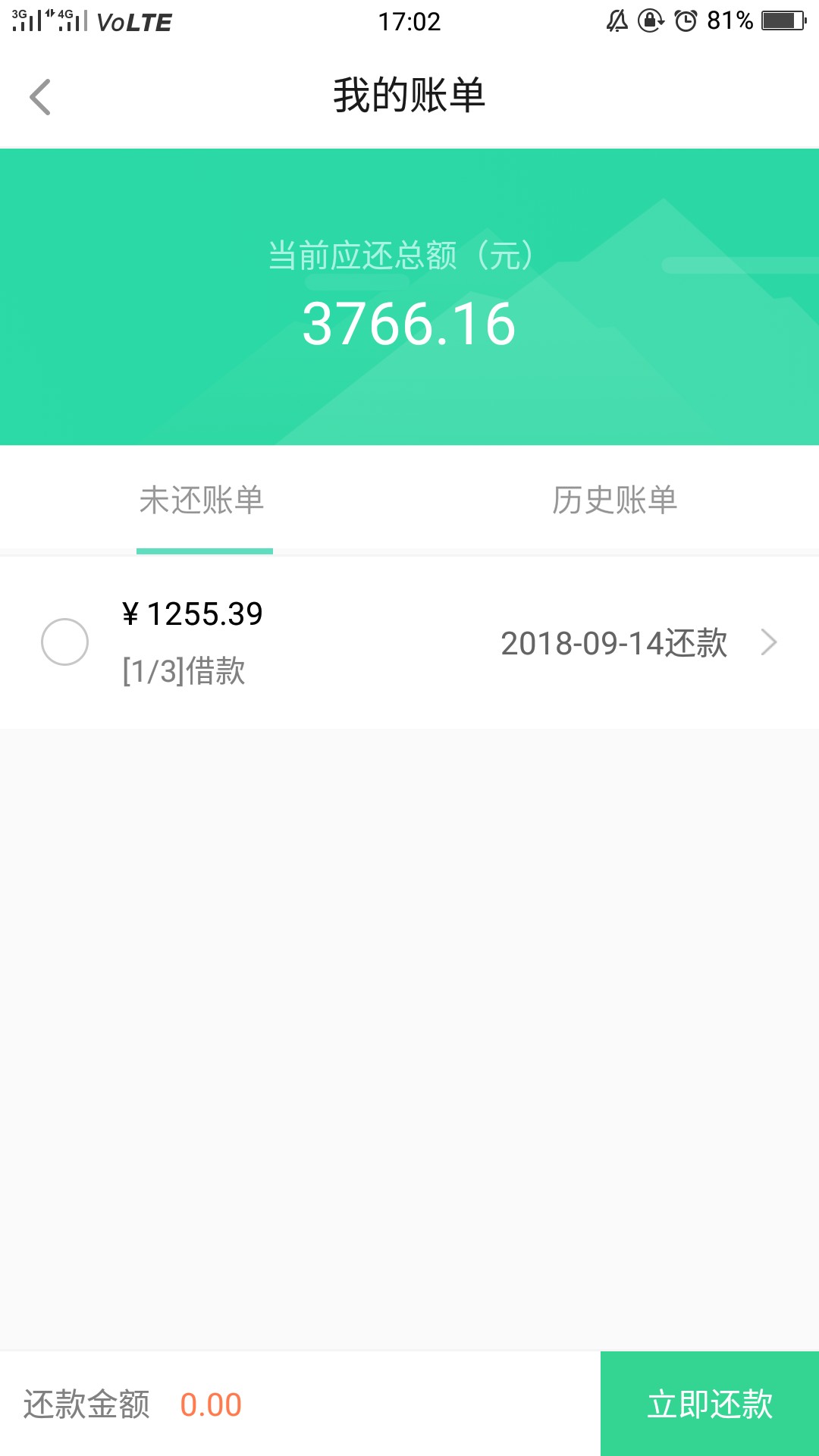 熊猫分期复活了，会员还没买熊猫分期复活了，会员还没买


11 / 作者:出坑难 / 