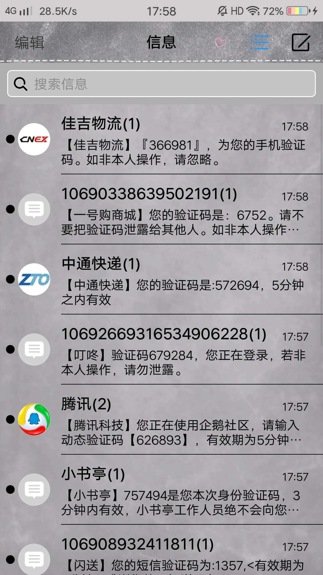 什么软件可以拦截短信，不知道不是什么软件可以拦截短信，不知道不是闪电的就38 / 作者:晴天也下雨 / 