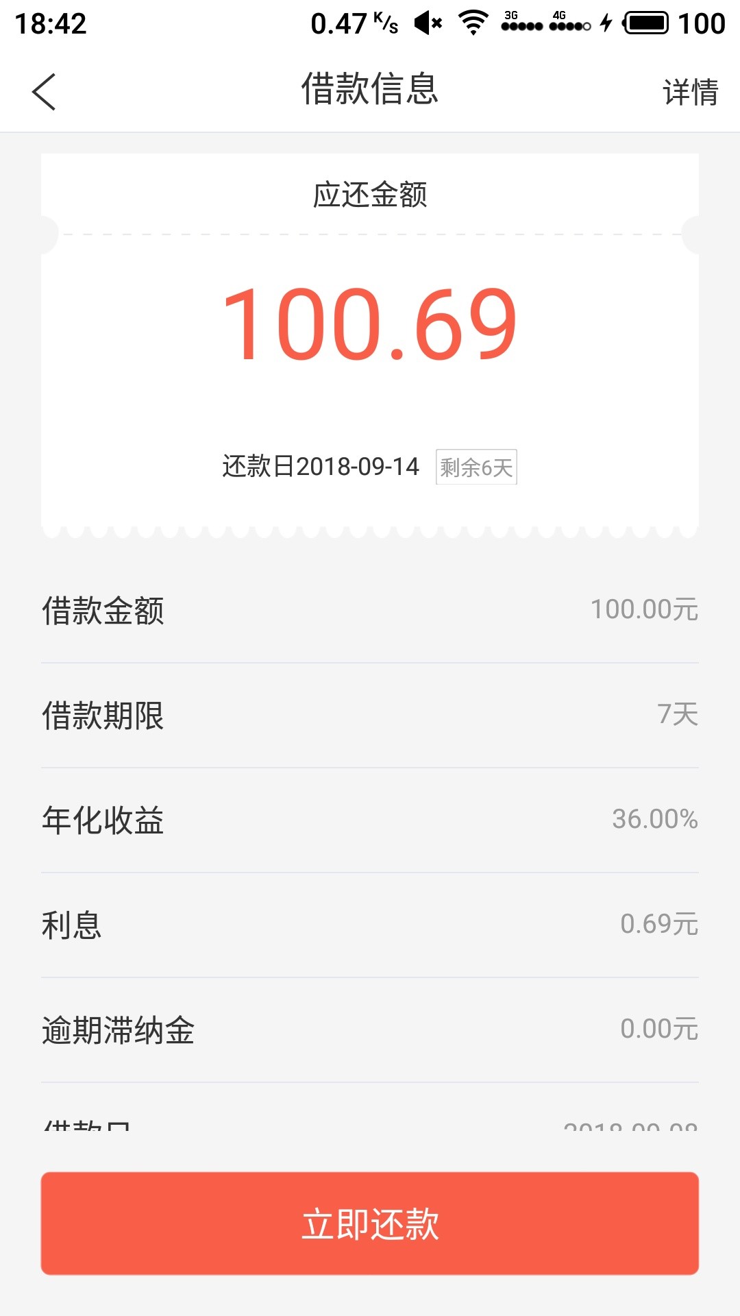 这是哪位卡农老哥吗，这么爽快这是哪位卡农老哥吗，这么爽快



20 / 作者:lin316926419 / 