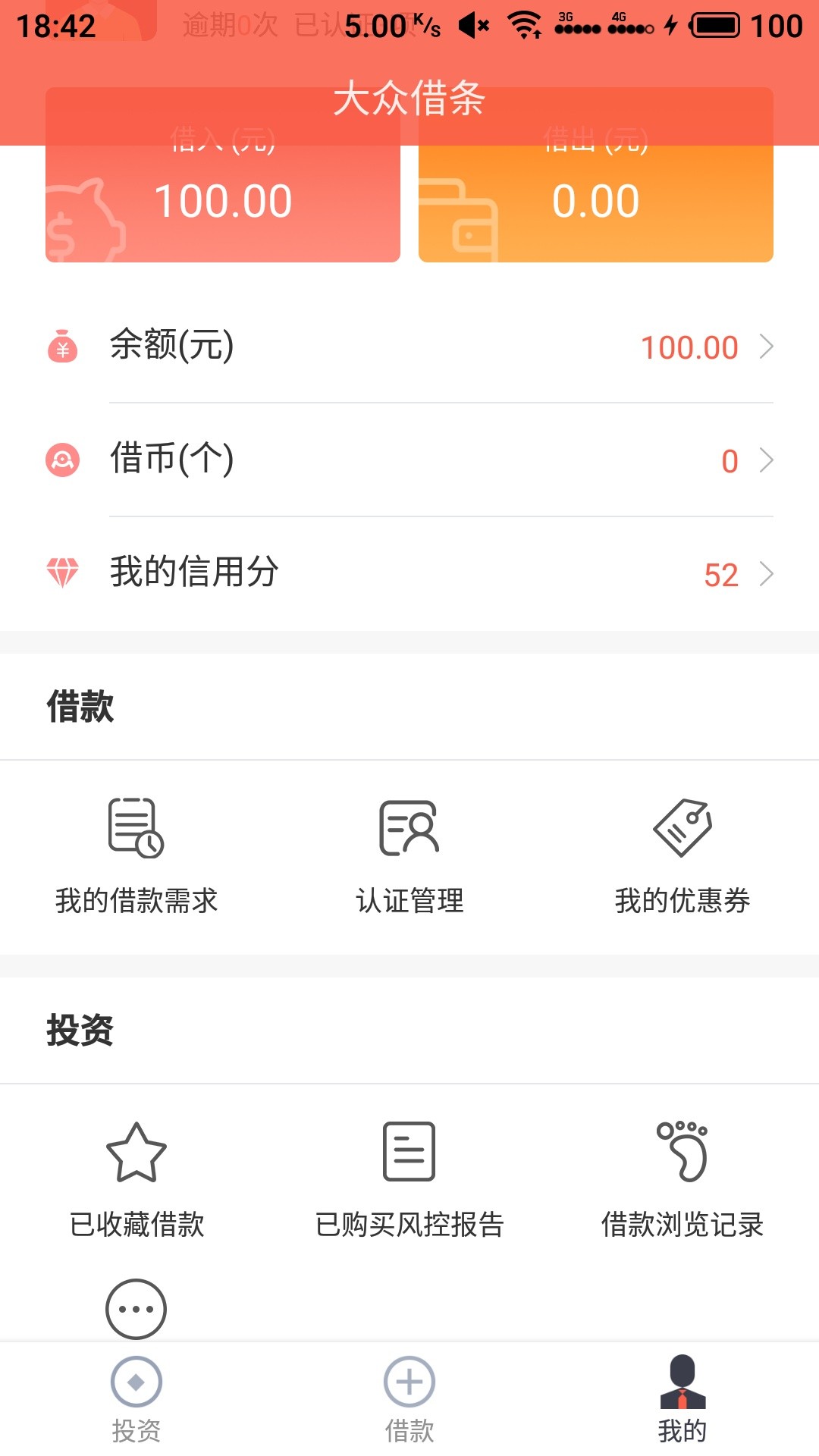这是哪位卡农老哥吗，这么爽快这是哪位卡农老哥吗，这么爽快



27 / 作者:lin316926419 / 
