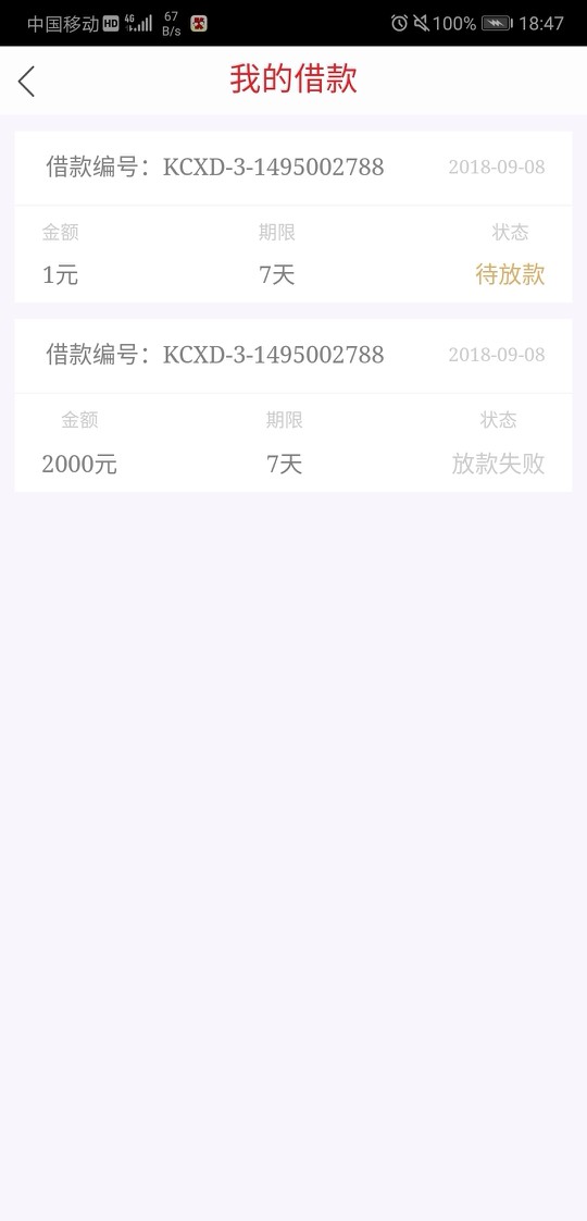 开心白卡我到账了全程半个小时就到账1400，不吹不黑。看图。


62 / 作者:弑神戮仙 / 